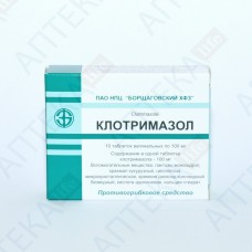 КЛОТРИМАЗОЛ таблетки вагин. по 100 мг №10 (10х1)